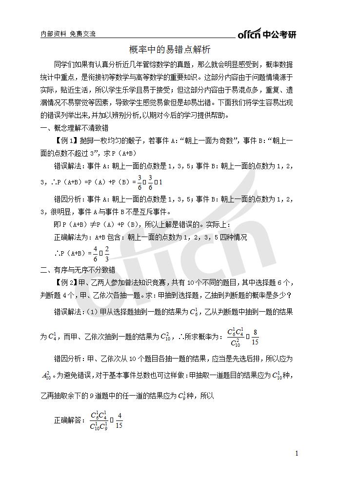 �����״���