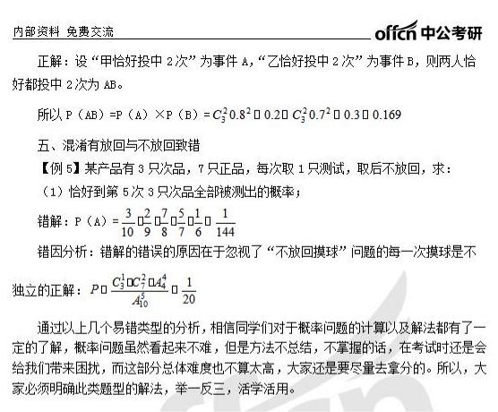 �ɶ�������ѧ������,�ɶ����и�����