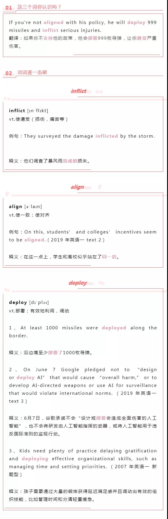 �ɶ�����Ӣ�︨��