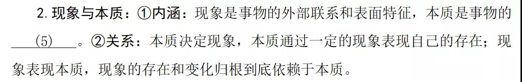 �����뱾ְ����