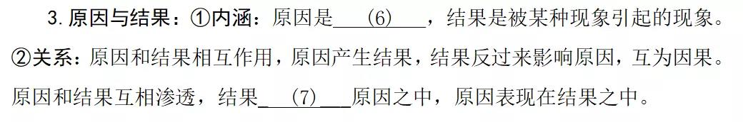 ԭ����������,ԭ���������ο���