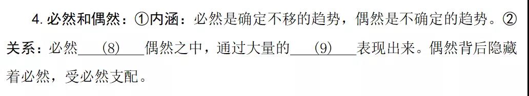 ��Ȼ��żȻ���ο���