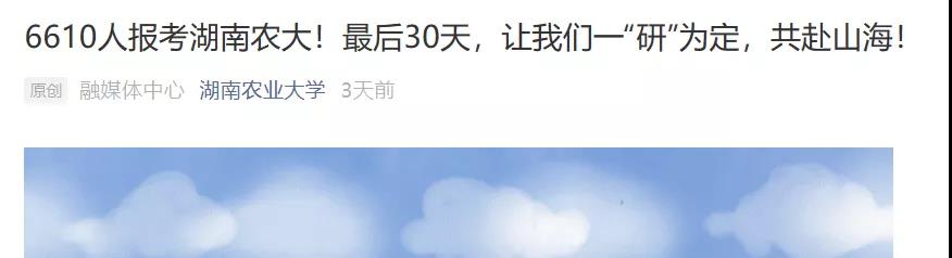 ���ϴ�ѧ�о�����������