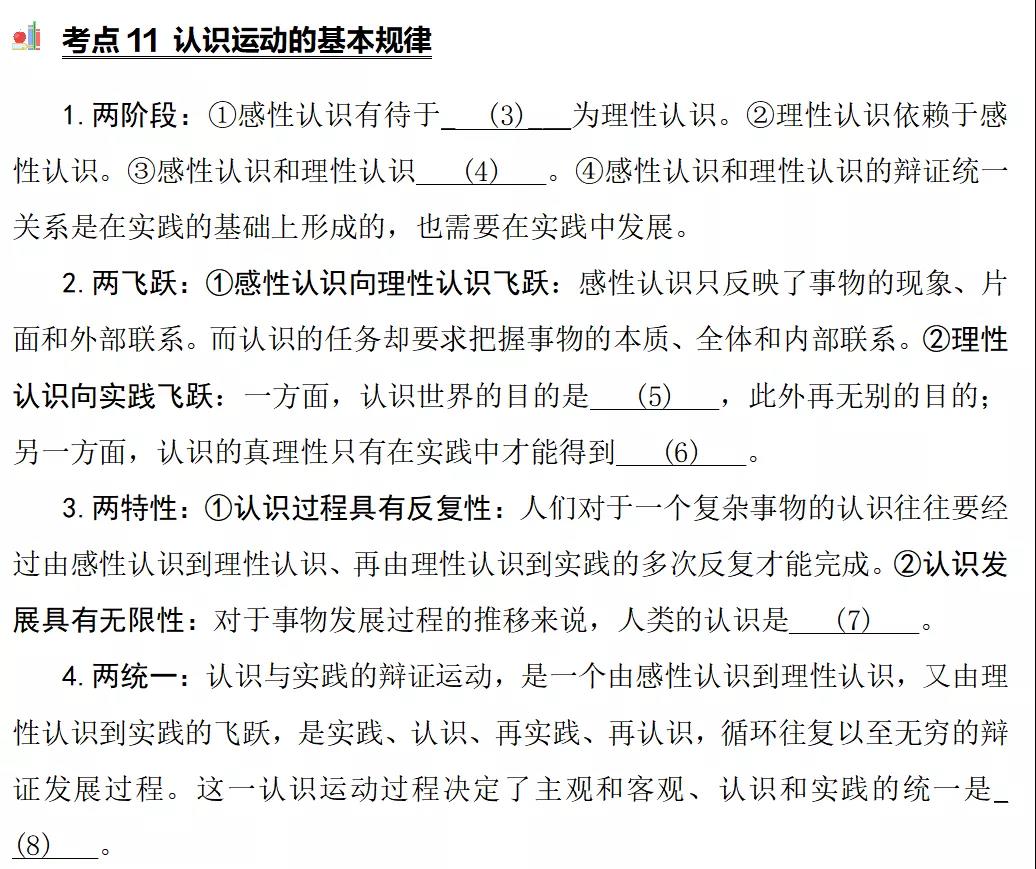 23������ϰ