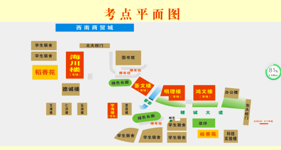 考场分布图,22考研查询