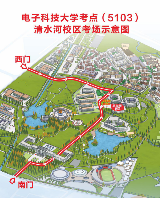 电子科技大学考场分布