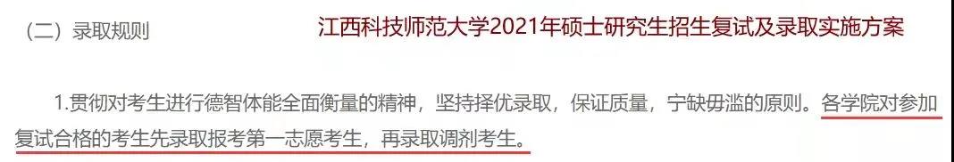 �����Ƽ�ʦ����ѧ����