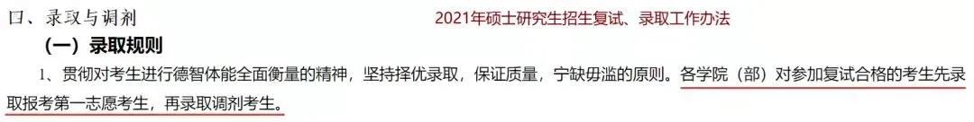 ����ѧ����,����ѧ����¼ȡ