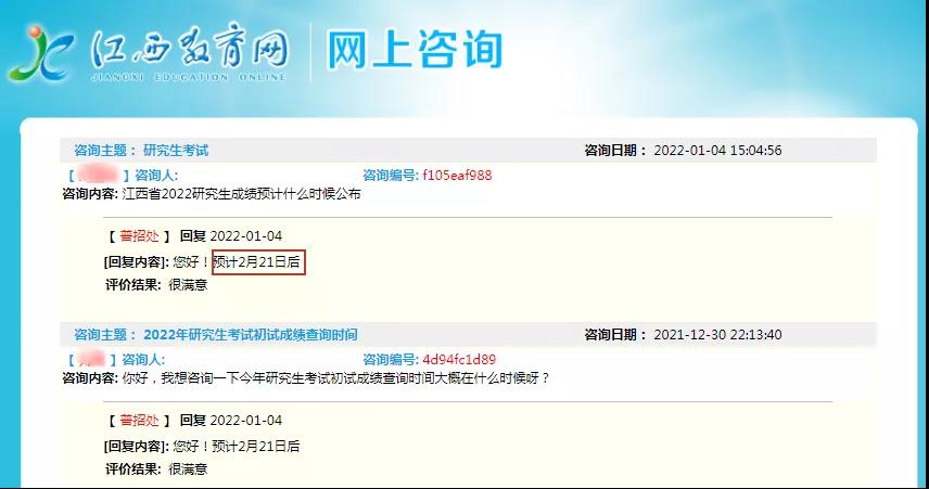 �����о������Գɼ�