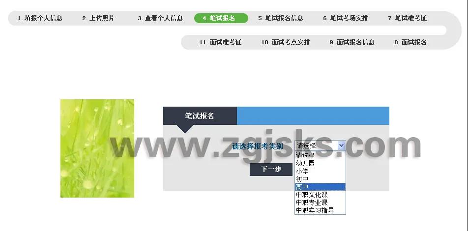 ��ʦ�ʸ�������