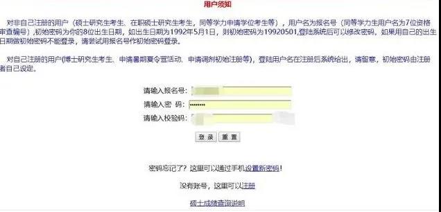 ���Գɼ���ѯ����