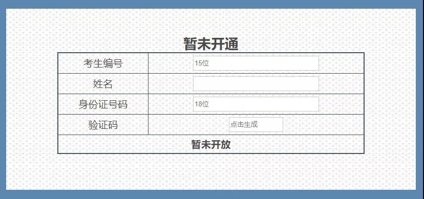 �о����ɼ���ѯ����