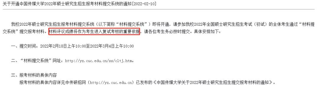 ���Բ����ύ,���Բ��Ϸ��ʼ�