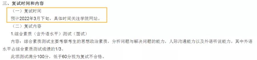 22�����߹���,2022�����߹���ʱ��