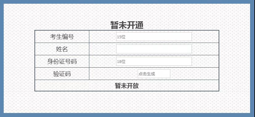 ����ɼ���ѯ