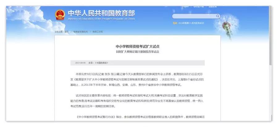 ��ʦ�ʸ���Ч��