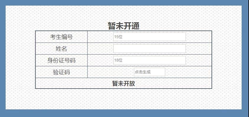 ����ɼ���ѯ���