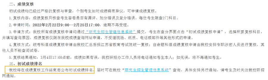 �Ͼ��ʵ��ѧ�ɼ�����