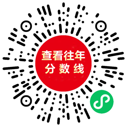 金融硕士复试分数线