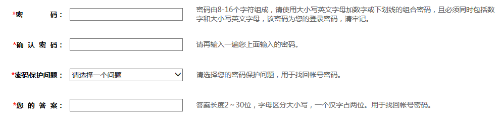 注册会计师报名