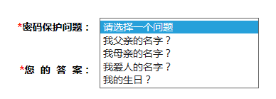 报名注册会计师