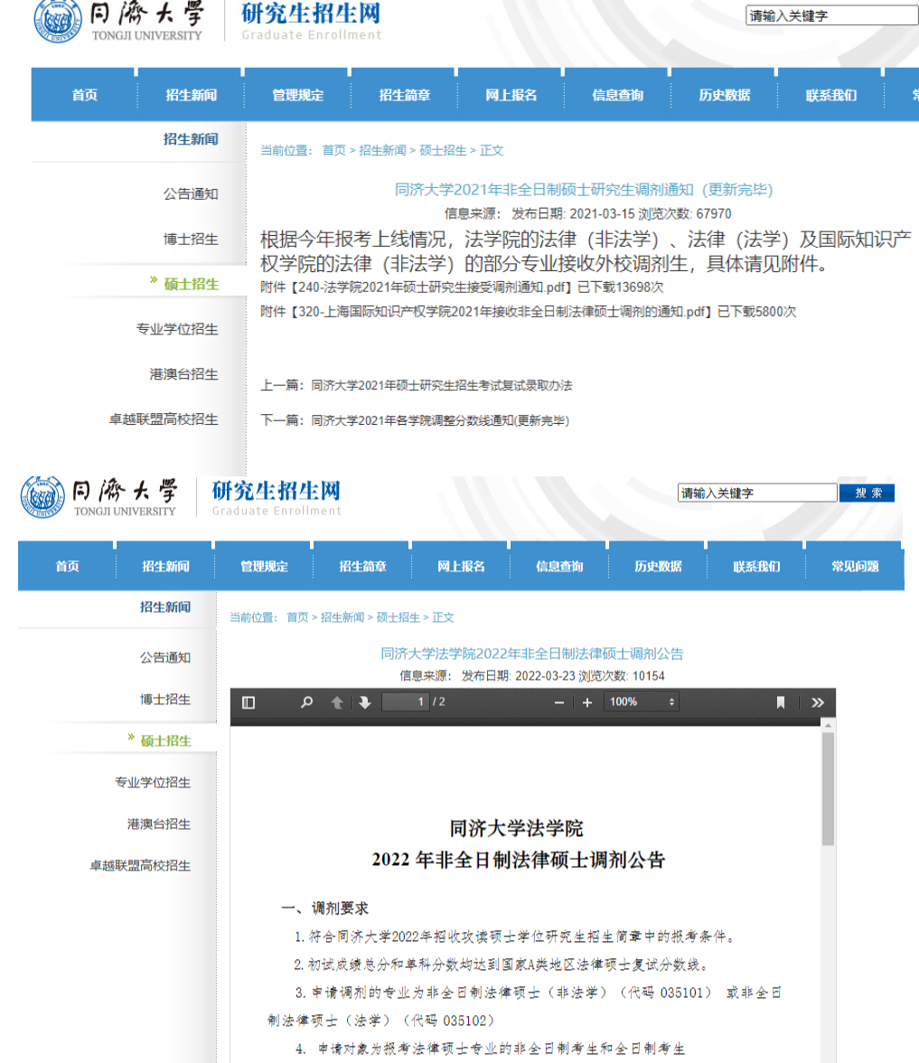 �в���רҵԺУ