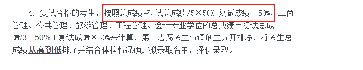 ����ʦ����ѧ����ռ��