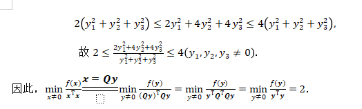 考研数学二次型考的多吗