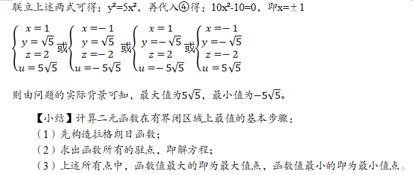 ������ֵ����