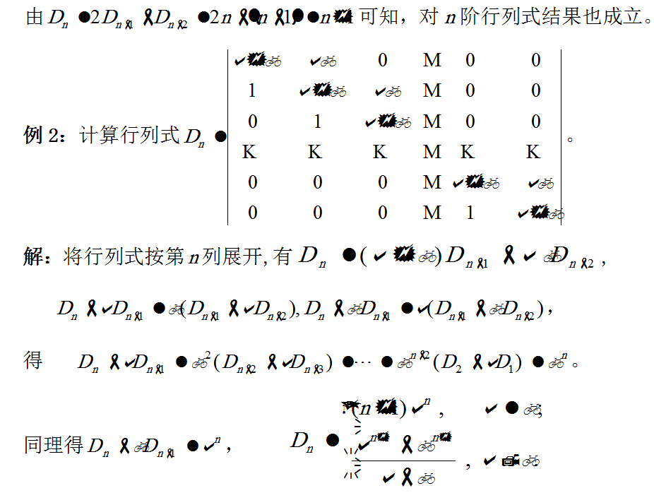 ���ƹ�ϵʽ��֤��