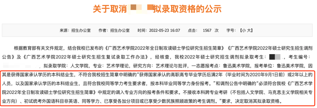 ��������ѧԺ�о�����¼