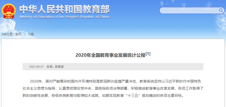 2023����ԺУ����