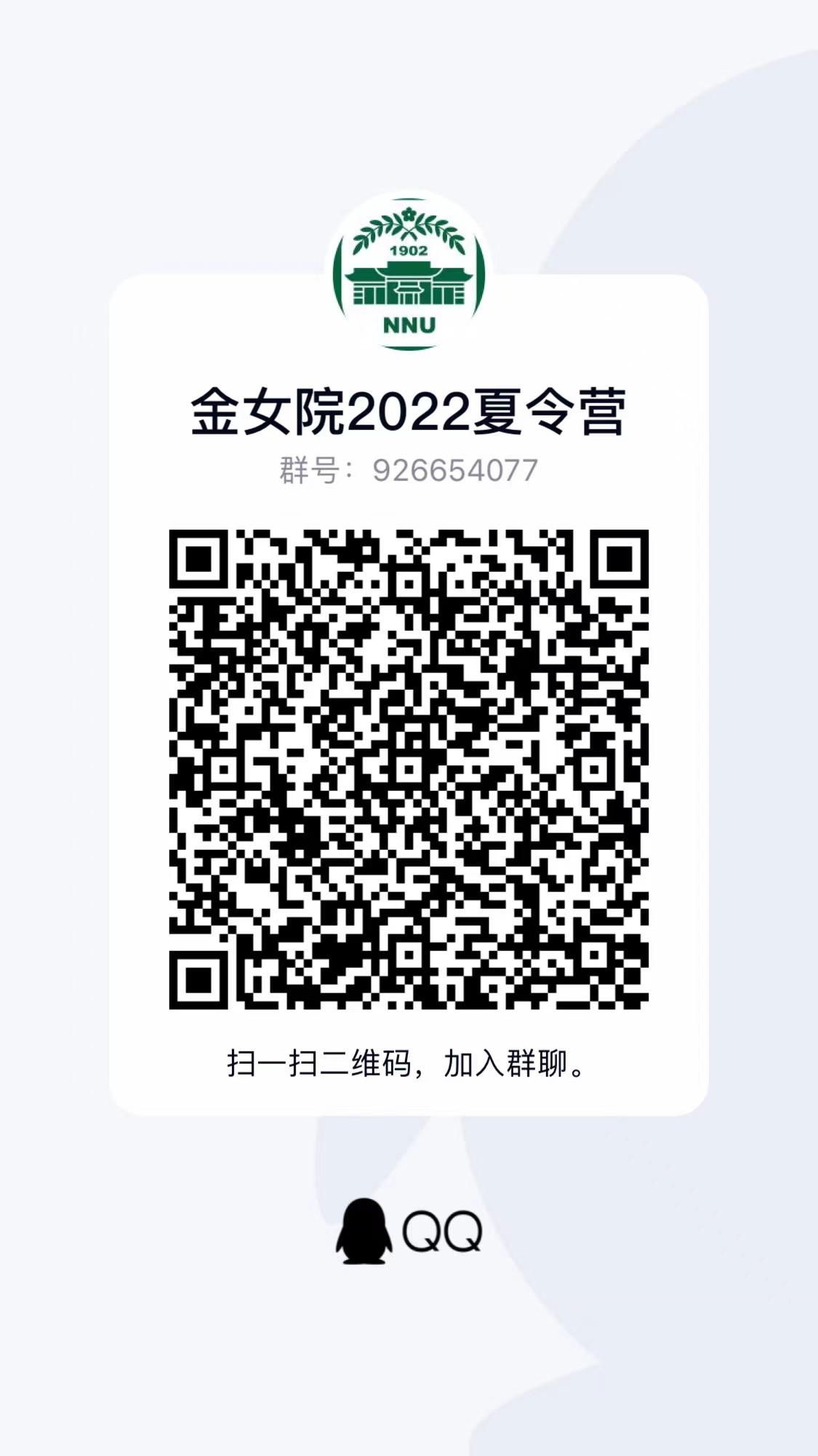 南京师范大研究生录取分数线