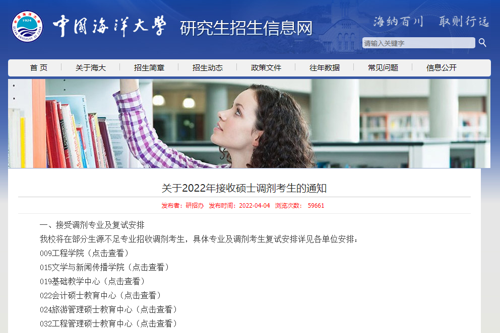 985�о����в���ԺУ