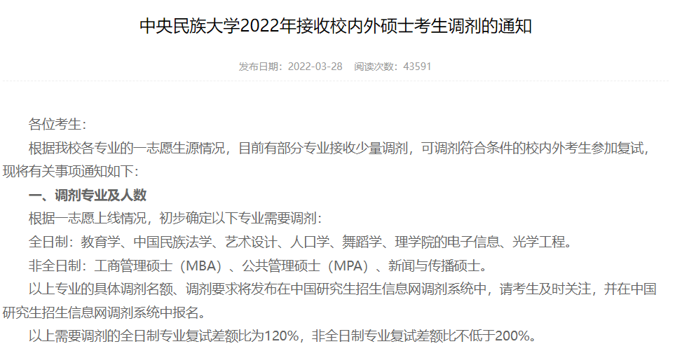 985�в���ԺУרҵ�о���