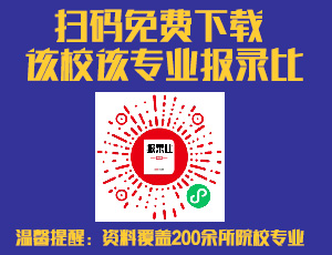 23考研大纲,考研大纲内容