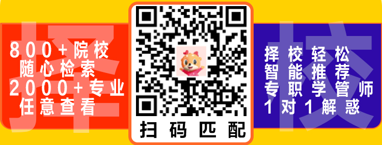 考研口腔医学类院校推荐,考研口腔医学院校难度排名