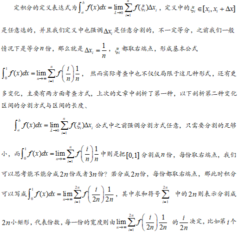 �����ֶ��忼������