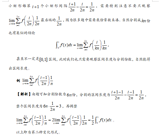 �����ֶ��忼������