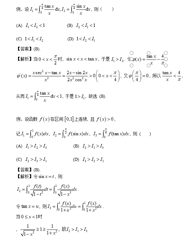 ��ѧ������