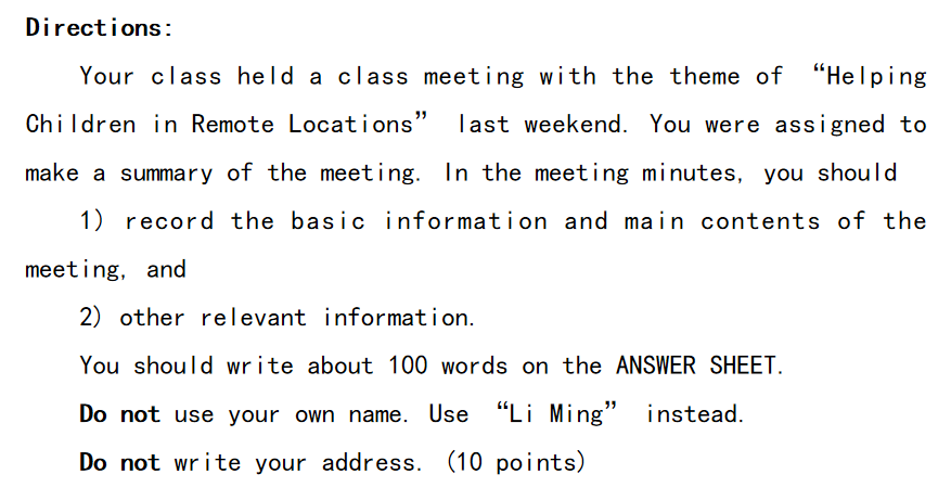 考研英语大纲,考研大纲写作
