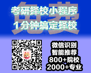 2024考研网络空间安全专业择校,云南大学考研网络空间安全专业报录比