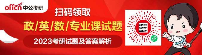 2023�������ϰ�,2023���г��Գɼ���ѯ