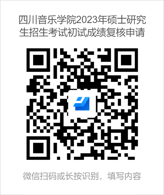 �Ĵ�����ѧԺ�ɼ���ѯ,�Ĵ�����ѧԺ������