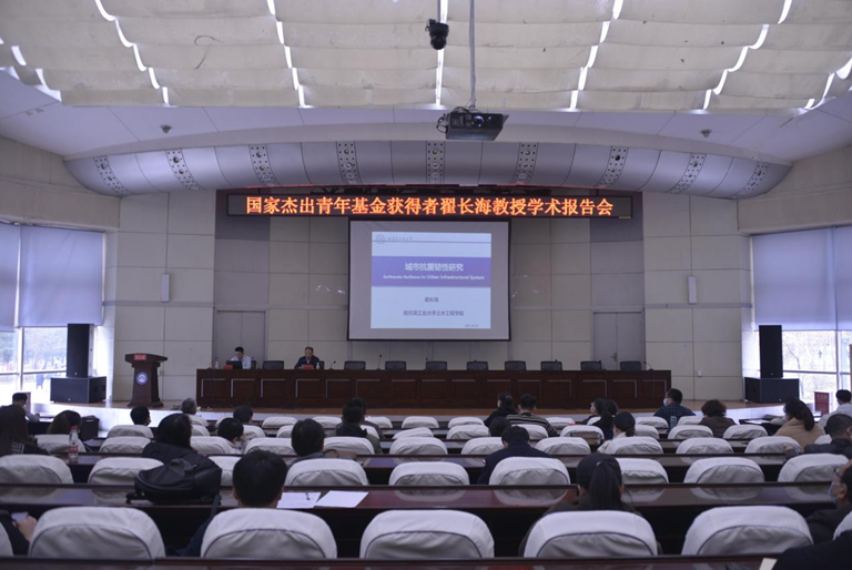 2023考研黑龙江科技大学调剂信息库,2023调剂黑龙江科技大学