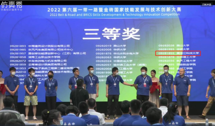 9c43703d2b089cf32c1f81a2cb5a628 2023考研黑龙江科技大学调剂信息库,2023调剂黑龙江科技大学