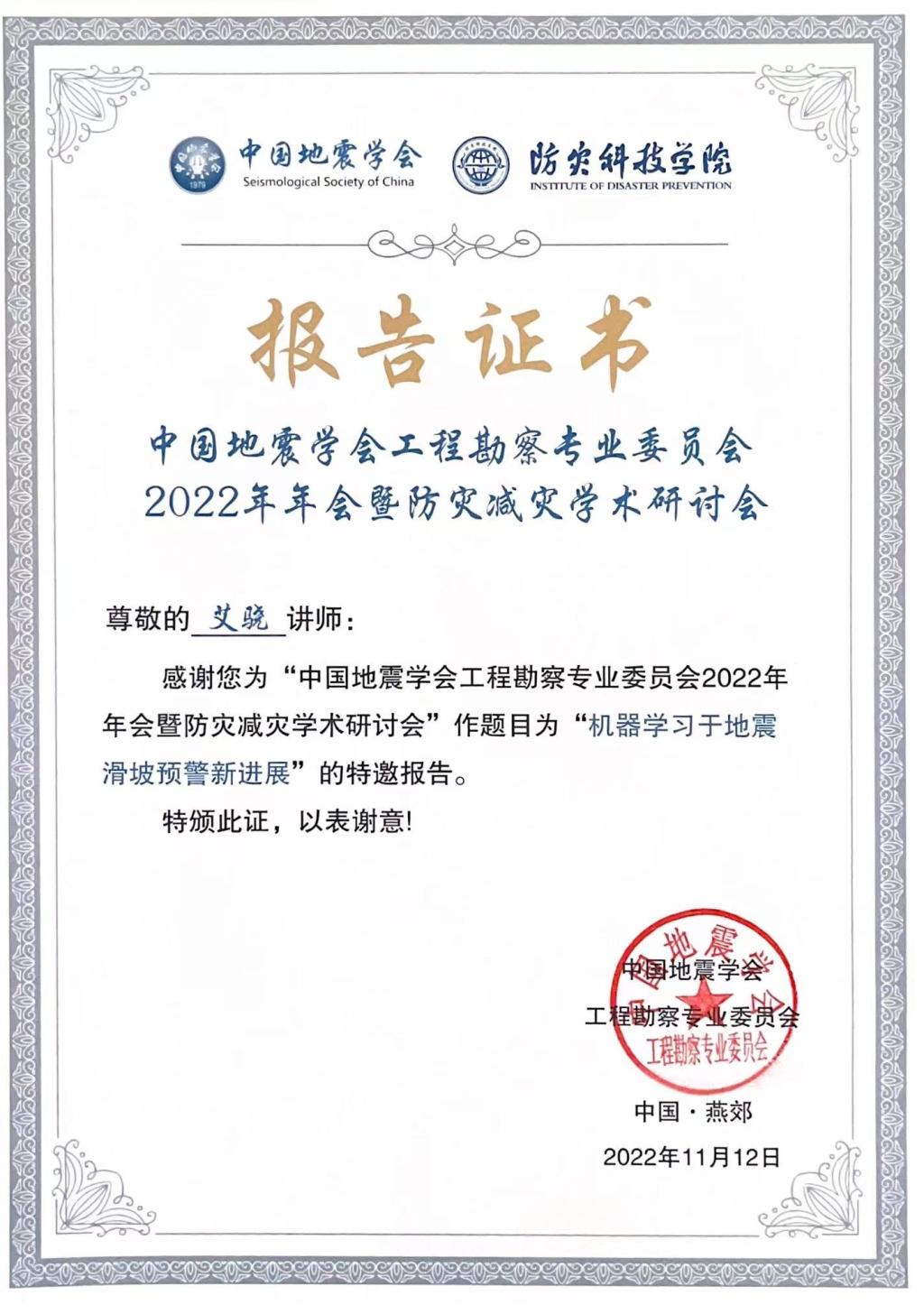 艾骁报告 2023考研黑龙江科技大学调剂信息库,2023调剂黑龙江科技大学