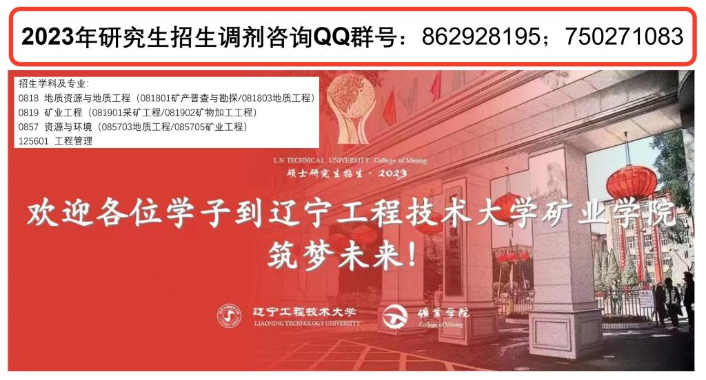 2023���е����������̼�����ѧ��ҵѧԺ��Ϣ��,2023�����������̼�����ѧ��ҵѧԺԺУ