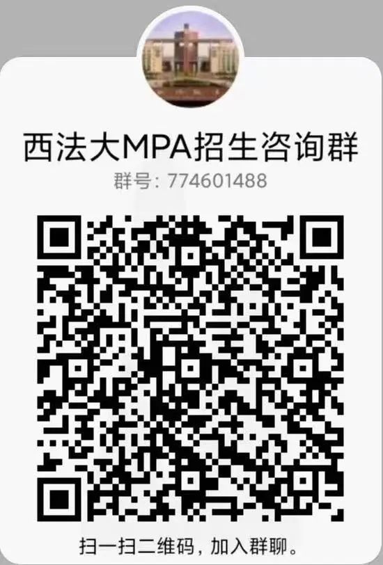 2023���з�ȫ����MPA������Ϣ,2023����������ѧ��ȫ����ԺУ