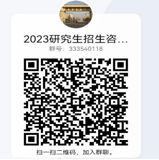 2023调剂北京物资学院工商管理,2023调剂工商管理条件要求